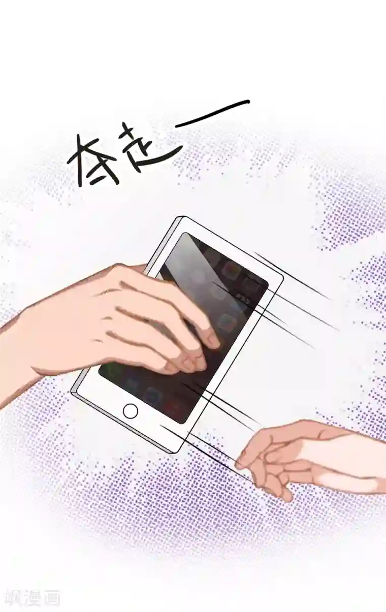 总裁夫人甜蜜蜜第6话 凉凉，对不起