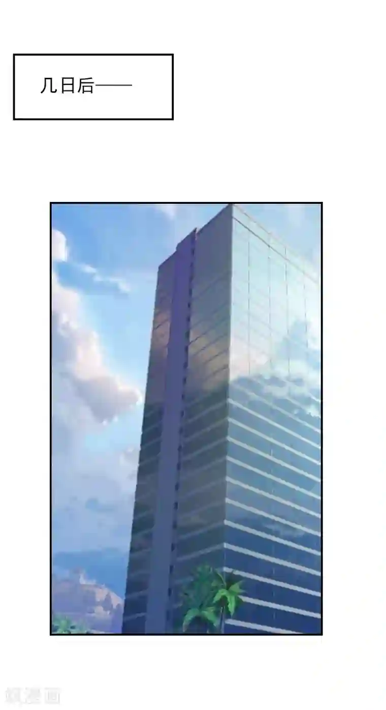 总裁夫人甜蜜蜜第6话 凉凉，对不起