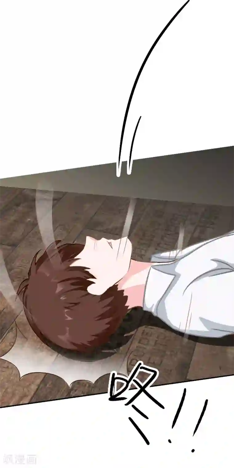 总裁夫人甜蜜蜜第6话 凉凉，对不起