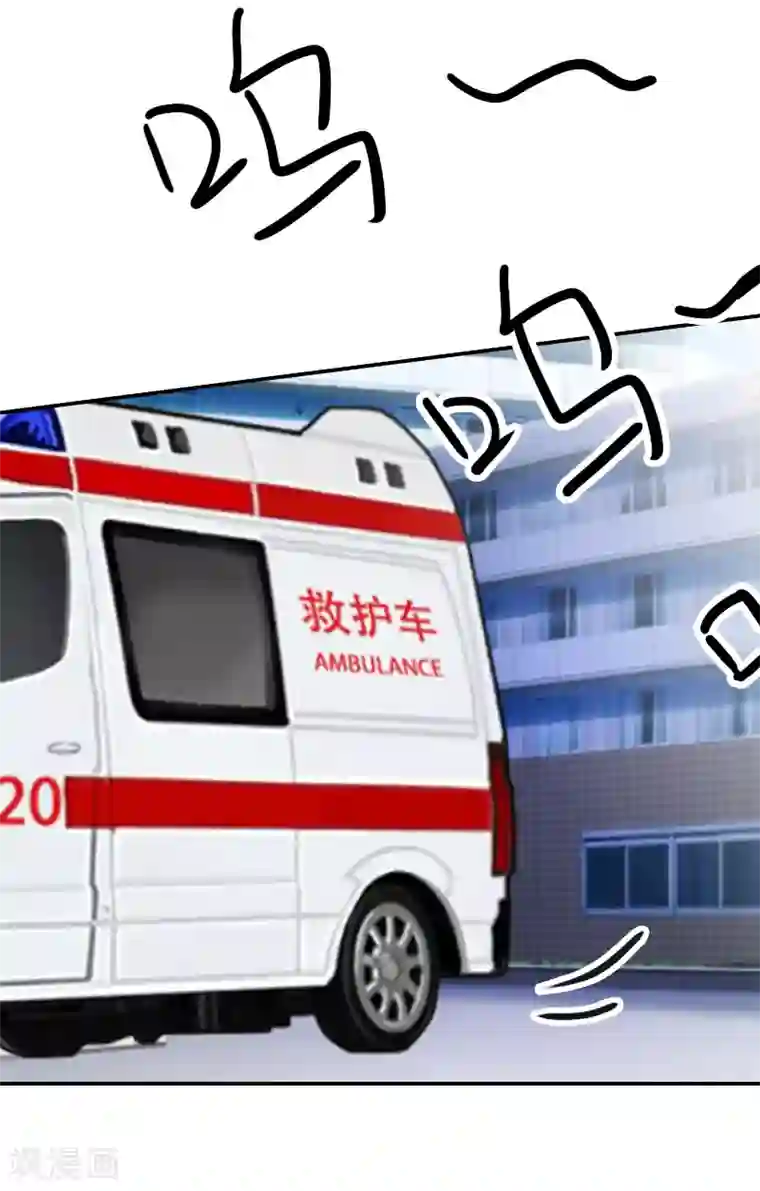 总裁夫人甜蜜蜜第6话 凉凉，对不起