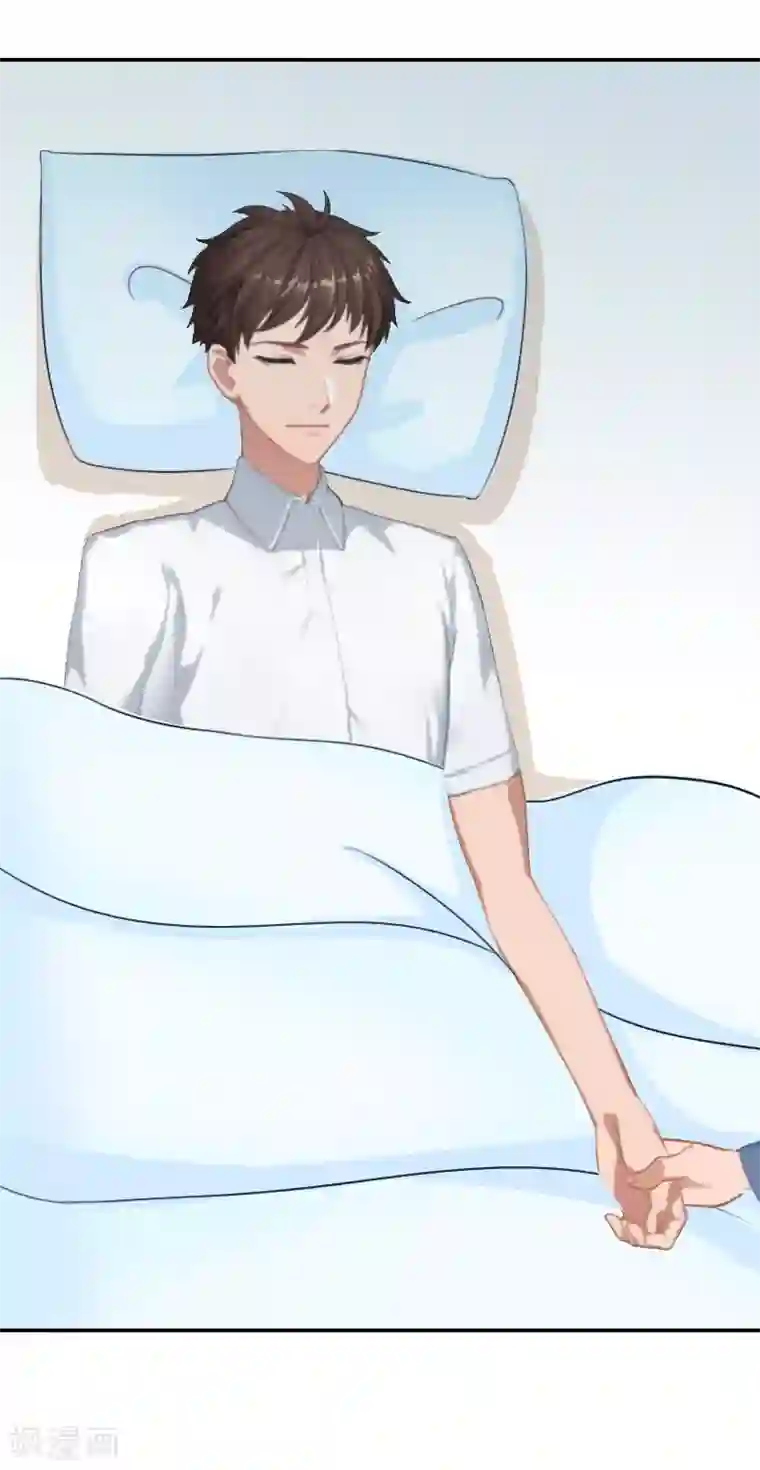 总裁夫人甜蜜蜜第6话 凉凉，对不起