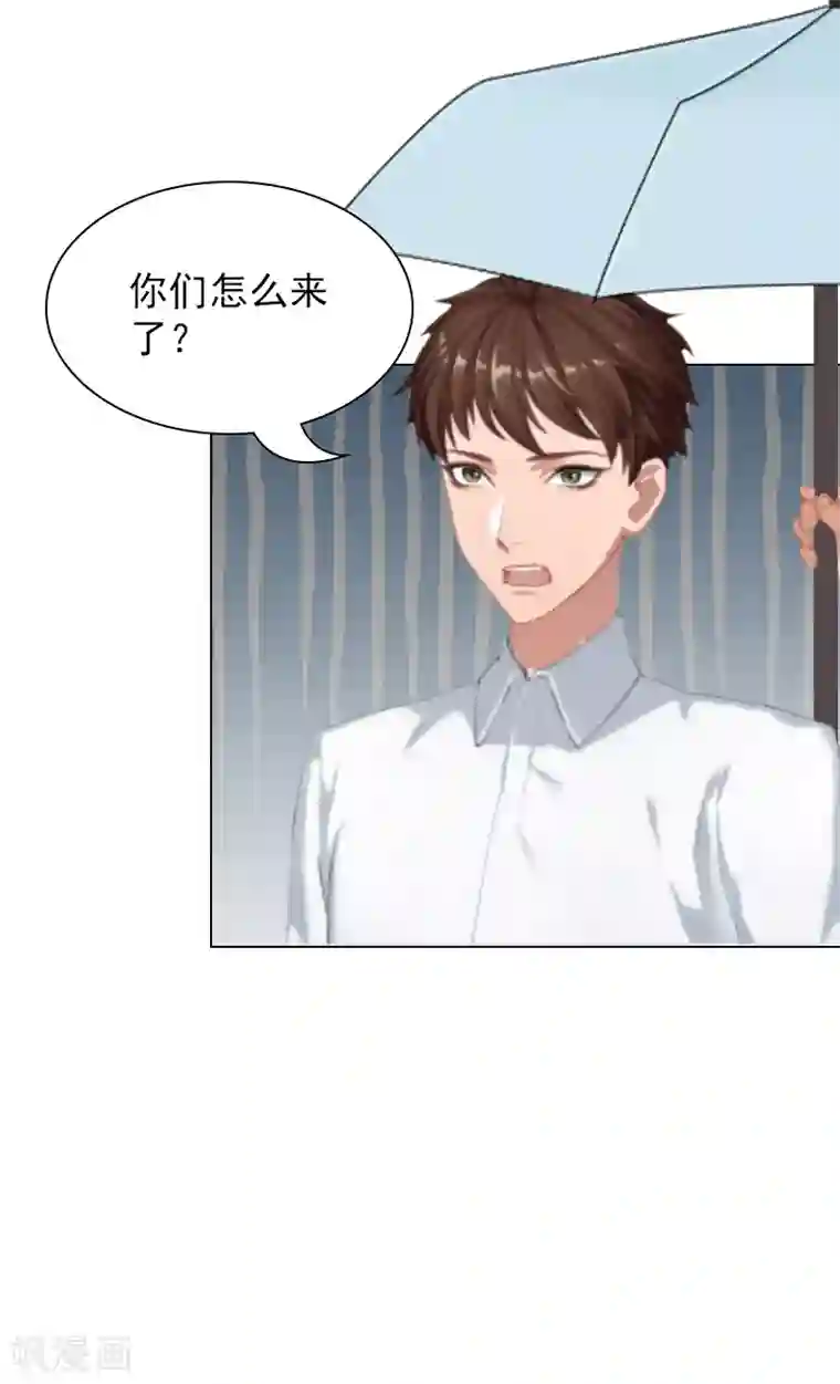 总裁夫人甜蜜蜜第6话 凉凉，对不起