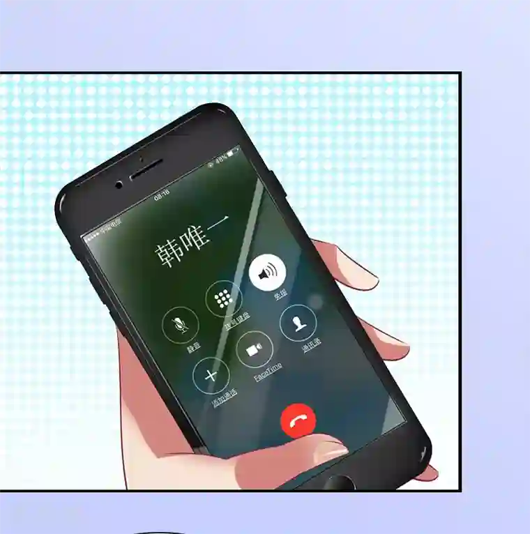 总裁夫人甜蜜蜜第7话 凉凉？你回来了？