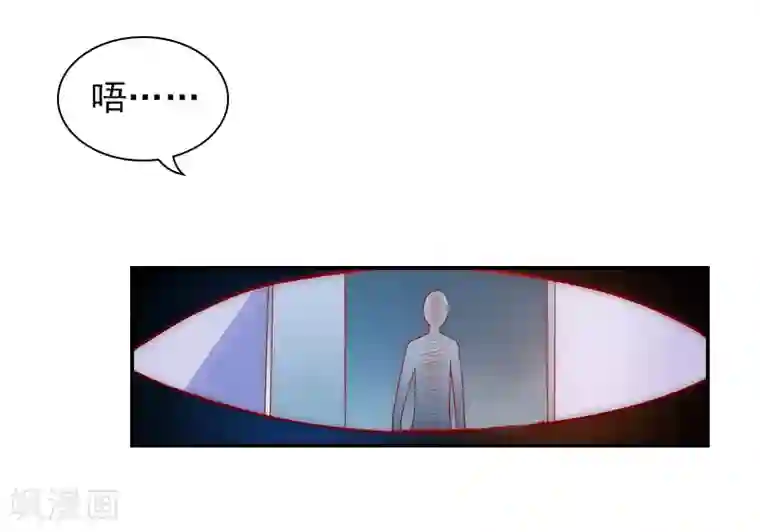 总裁夫人甜蜜蜜第7话 凉凉？你回来了？