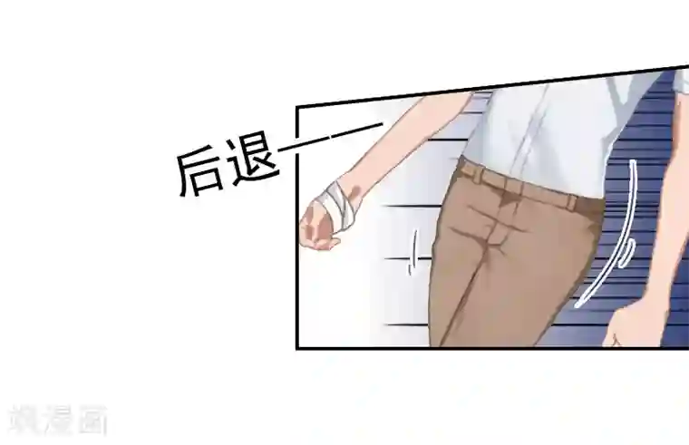 总裁夫人甜蜜蜜第7话 凉凉？你回来了？