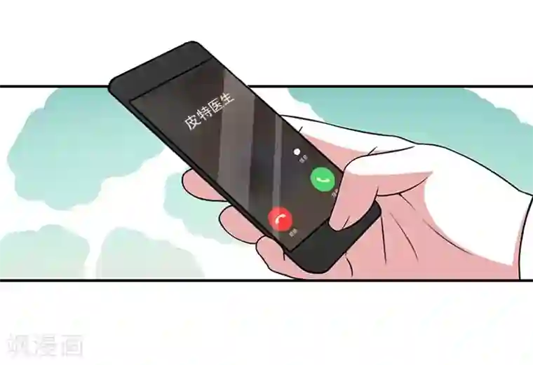 总裁夫人甜蜜蜜第8话 情人岛