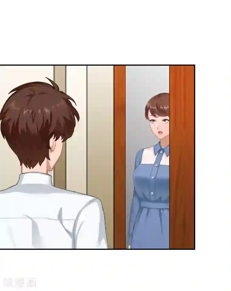 总裁夫人甜蜜蜜第8话 情人岛