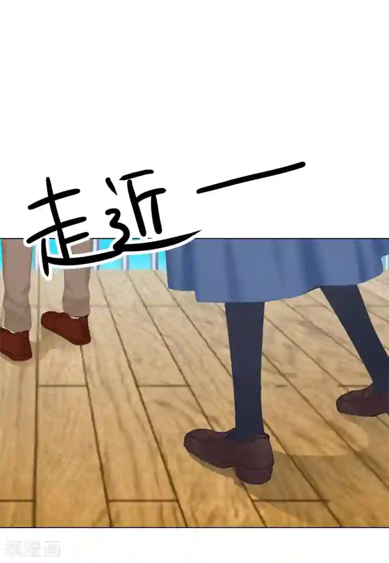 总裁夫人甜蜜蜜第8话 情人岛