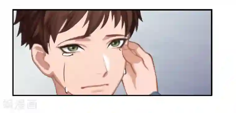 总裁夫人甜蜜蜜第8话 情人岛