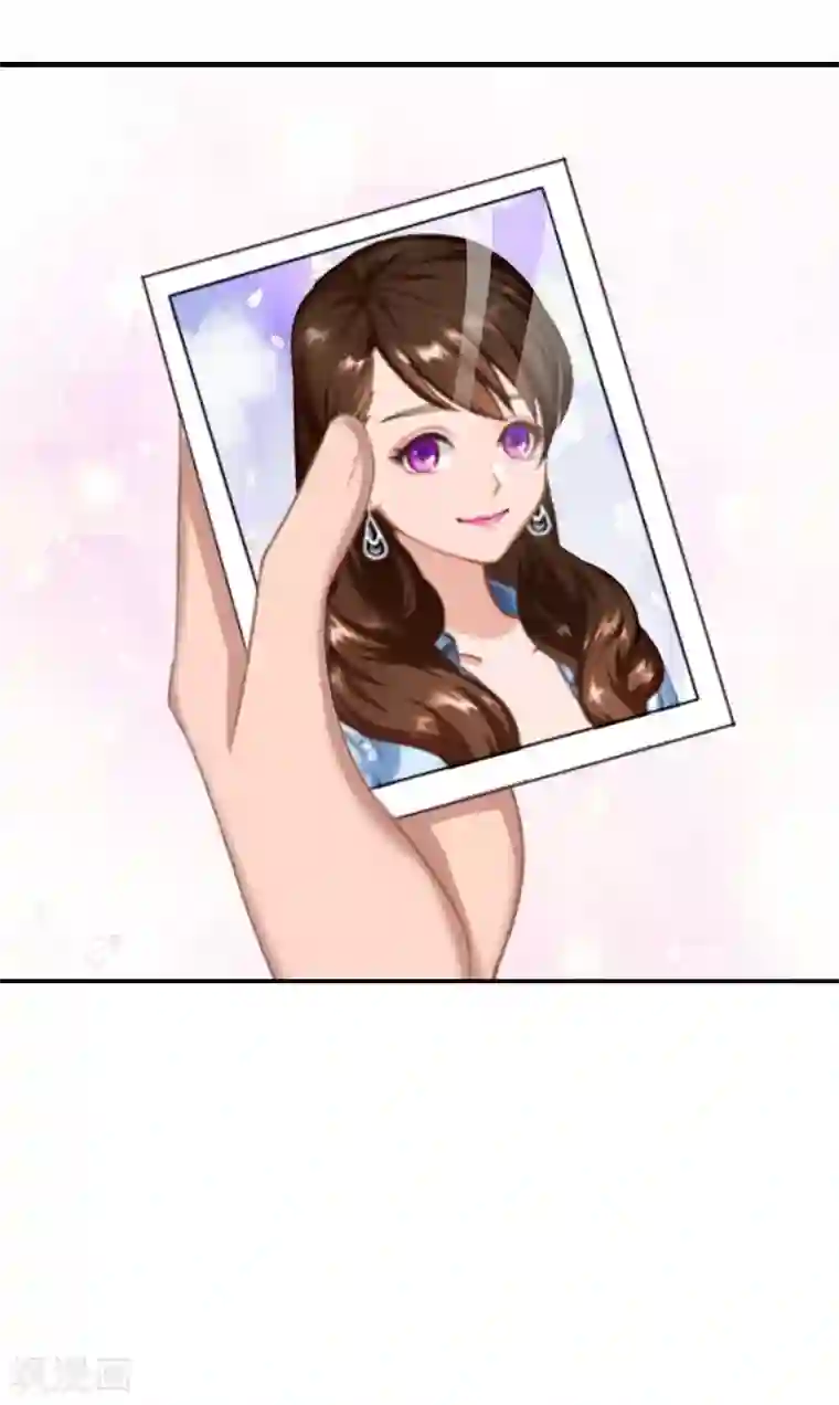 总裁夫人甜蜜蜜第8话 情人岛