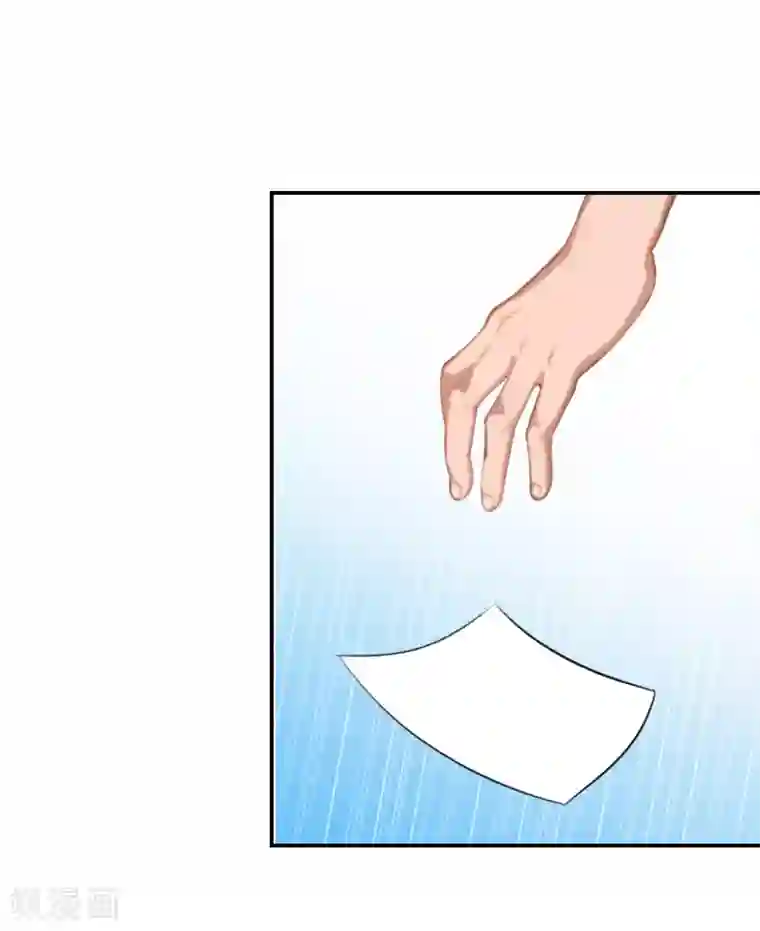 总裁夫人甜蜜蜜第8话 情人岛