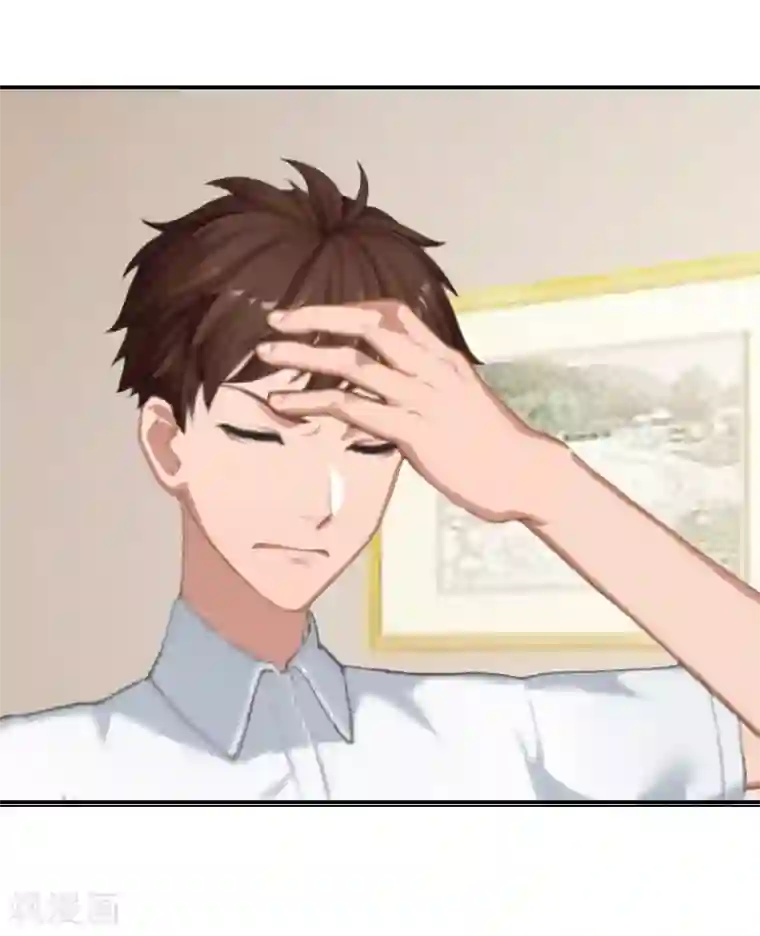 总裁夫人甜蜜蜜第8话 情人岛