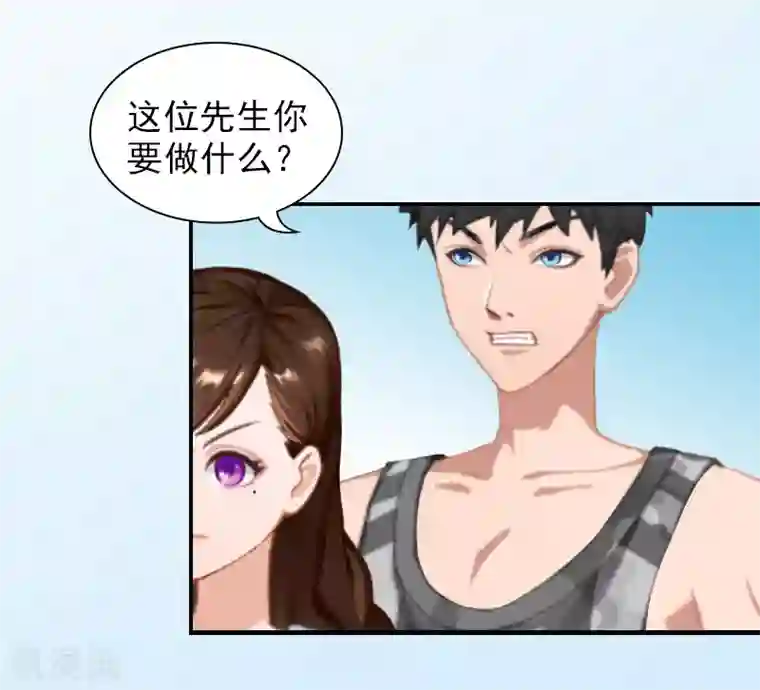 总裁夫人甜蜜蜜第8话 情人岛