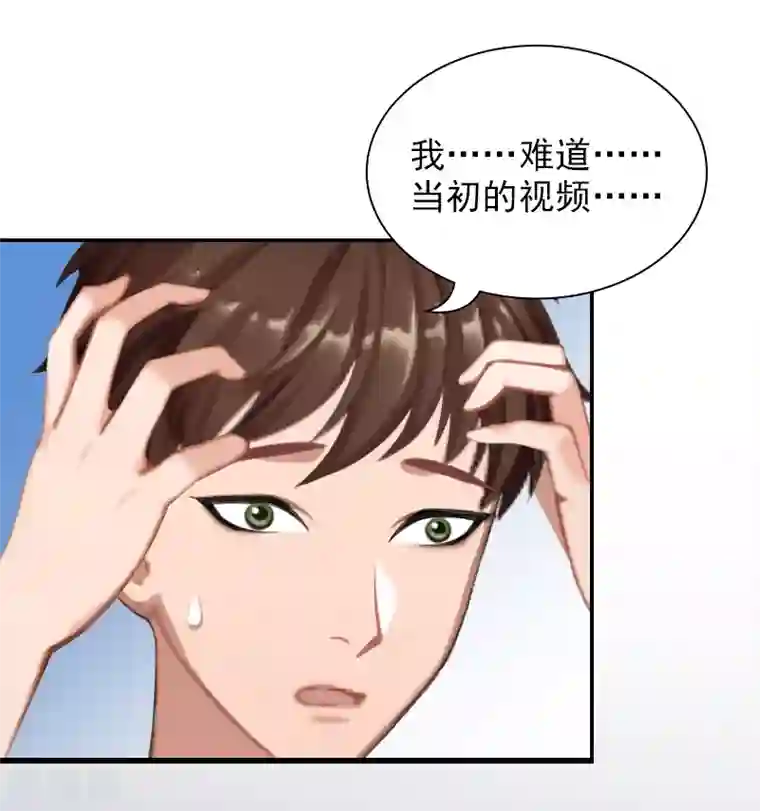 总裁夫人甜蜜蜜第9话 双胞胎姐姐？