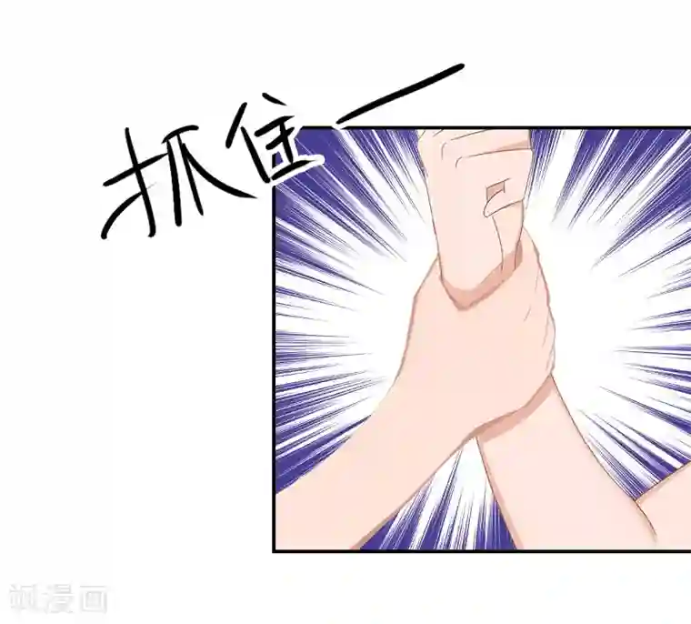 总裁夫人甜蜜蜜第9话 双胞胎姐姐？