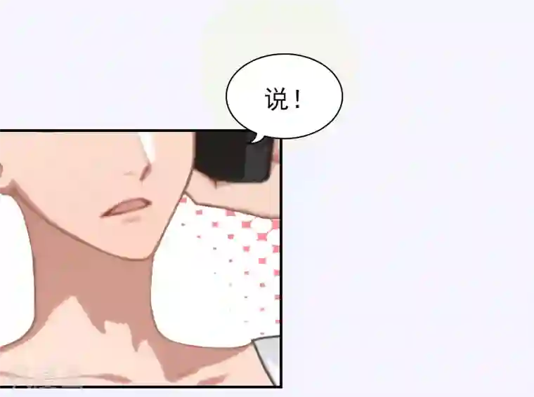 总裁夫人甜蜜蜜第9话 双胞胎姐姐？