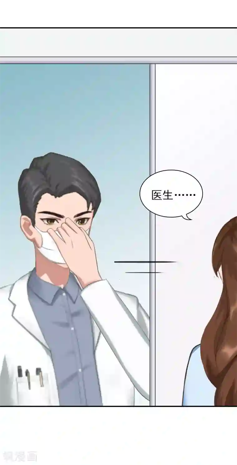 总裁夫人甜蜜蜜第10话 安宝