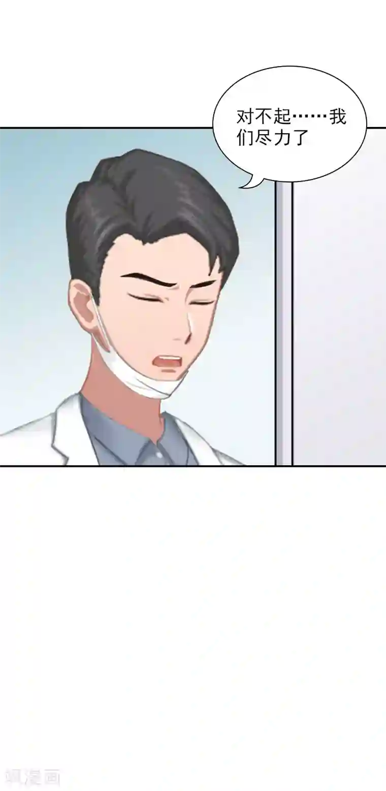 总裁夫人甜蜜蜜第10话 安宝