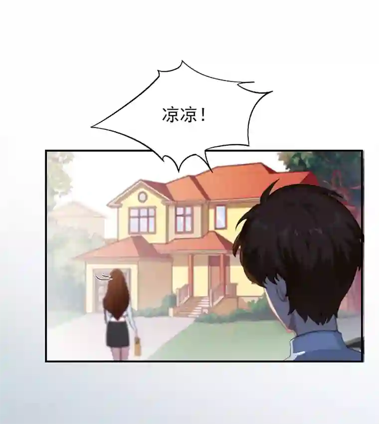 总裁夫人甜蜜蜜第10话 安宝