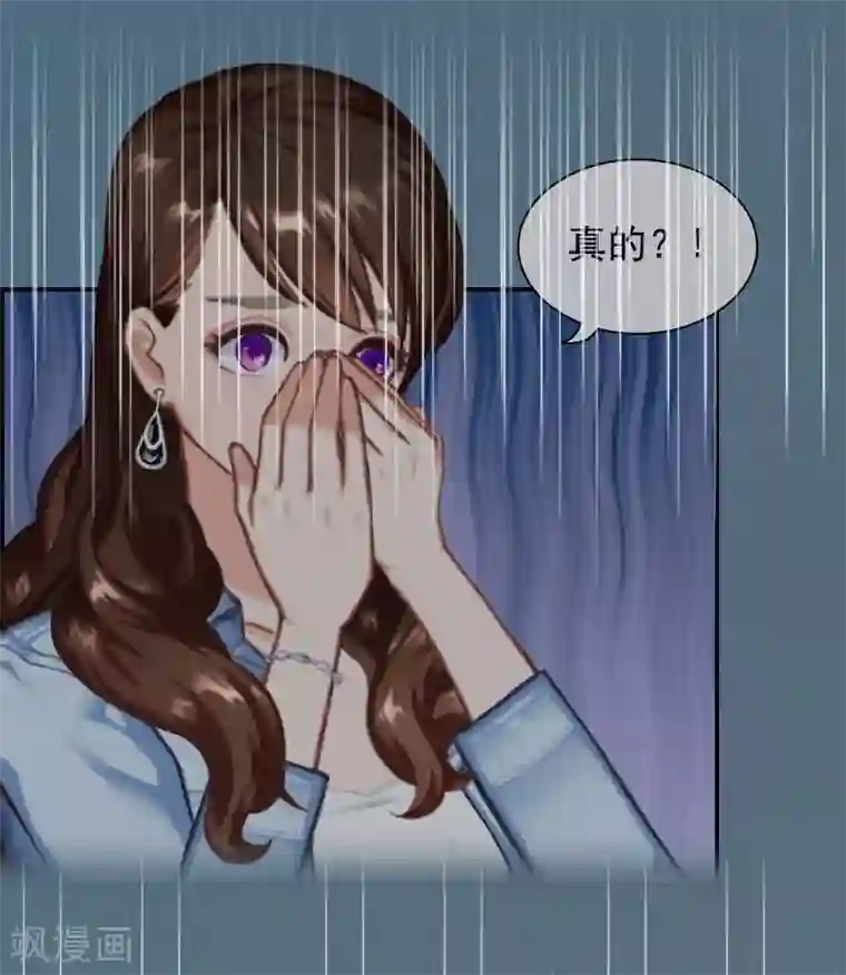 总裁夫人甜蜜蜜第10话 安宝