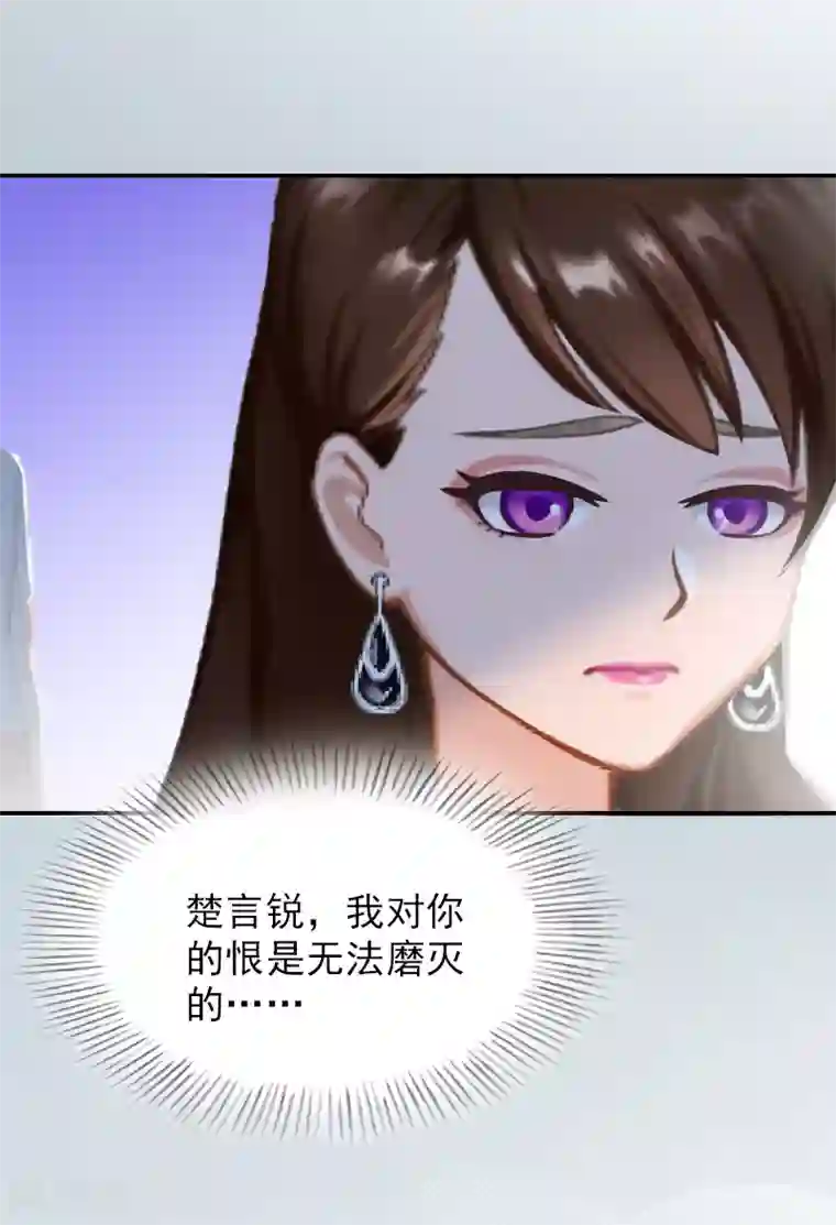 总裁夫人甜蜜蜜第10话 安宝