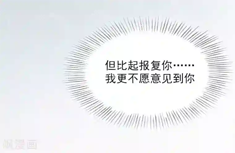 总裁夫人甜蜜蜜第10话 安宝