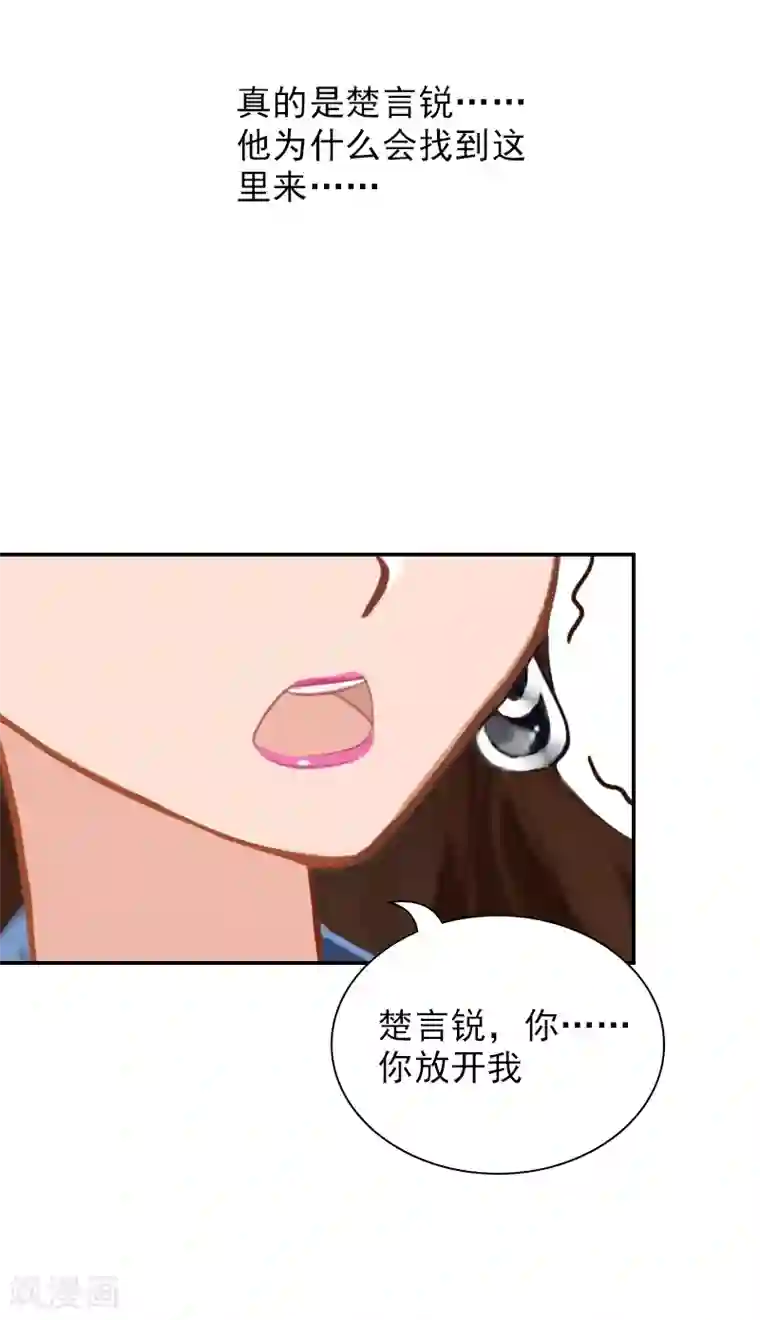 总裁夫人甜蜜蜜第10话 安宝