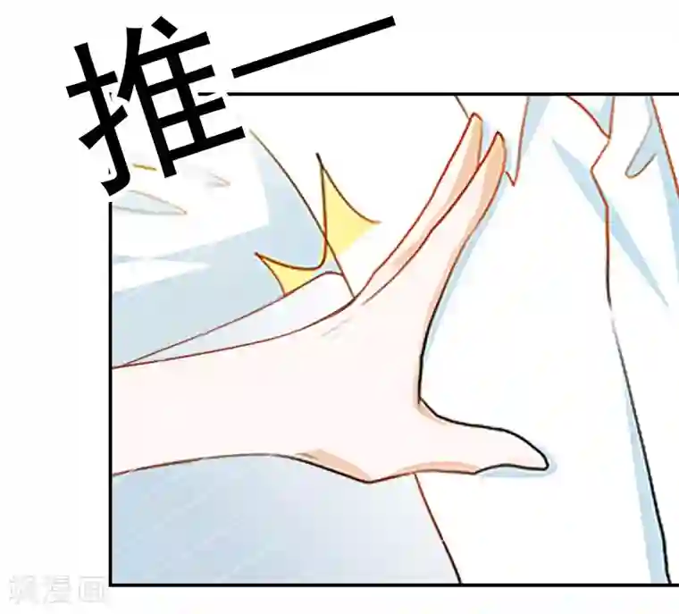 总裁夫人甜蜜蜜第10话 安宝