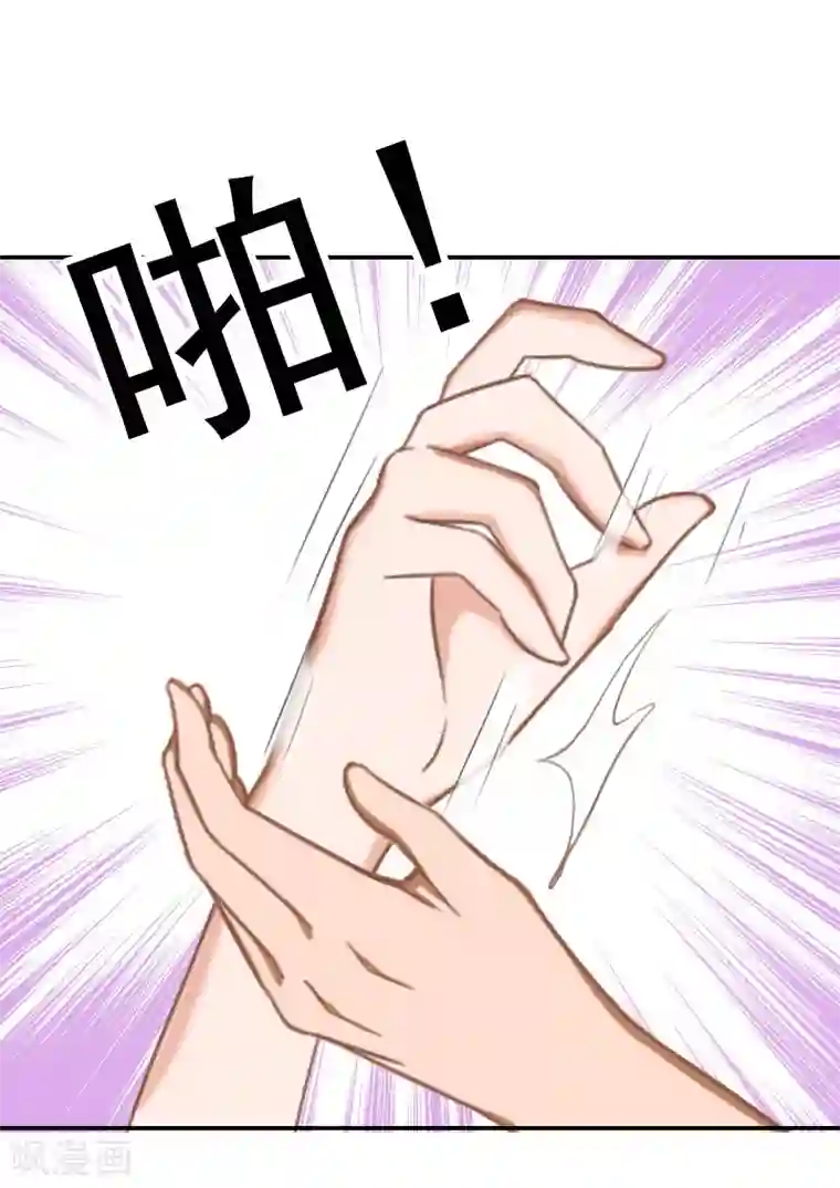 总裁夫人甜蜜蜜第10话 安宝