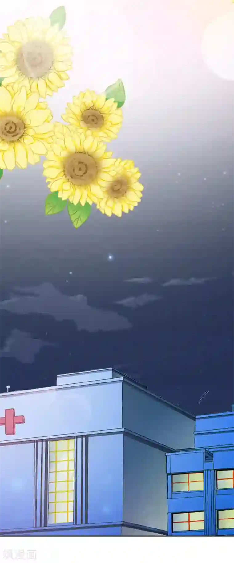 总裁夫人甜蜜蜜第10话 安宝