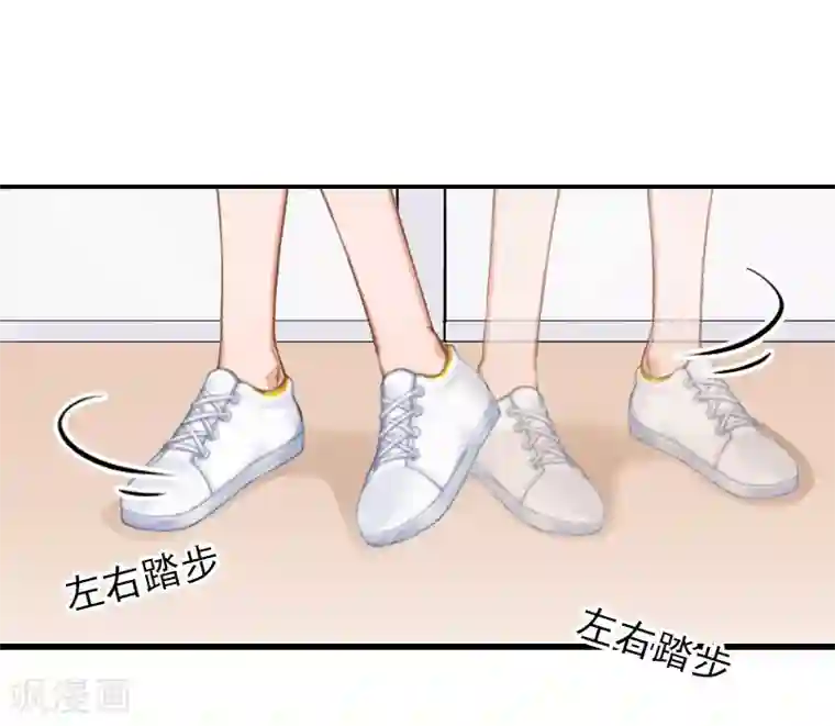 总裁夫人甜蜜蜜第10话 安宝