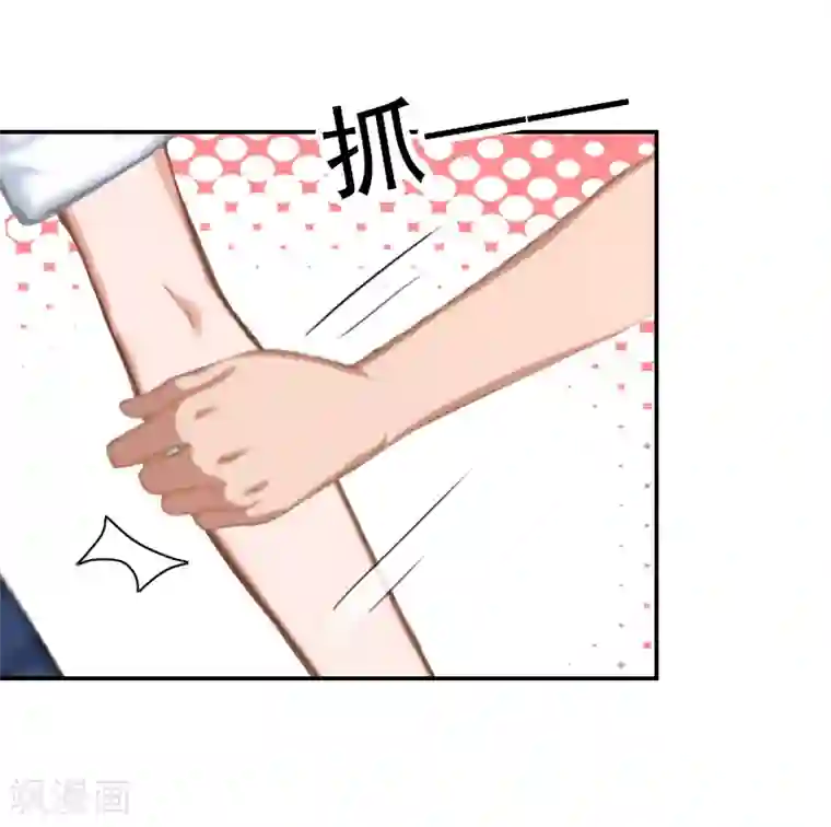 总裁夫人甜蜜蜜第11话 付出代价