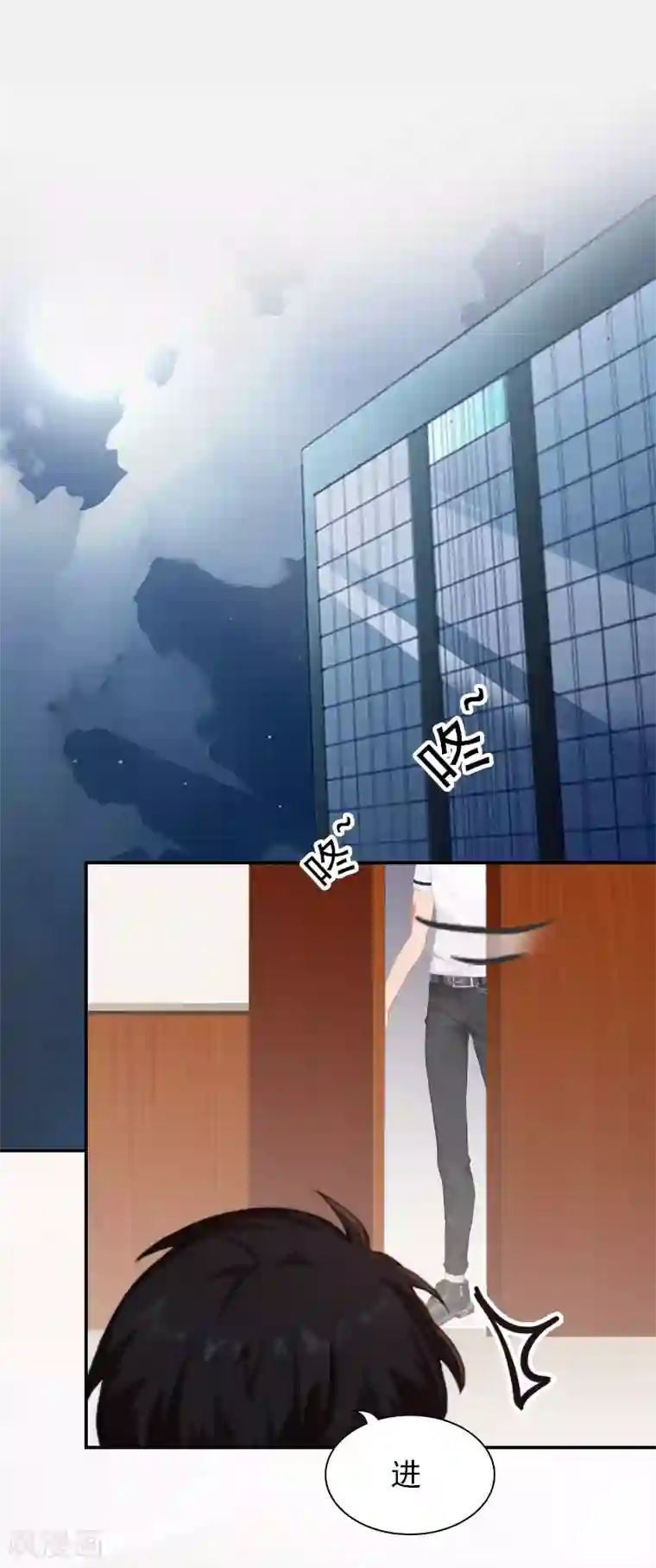 总裁夫人甜蜜蜜第11话 付出代价