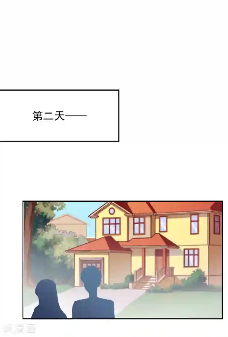 总裁夫人甜蜜蜜第11话 付出代价