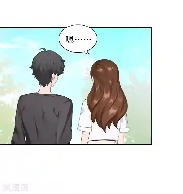 总裁夫人甜蜜蜜第11话 付出代价