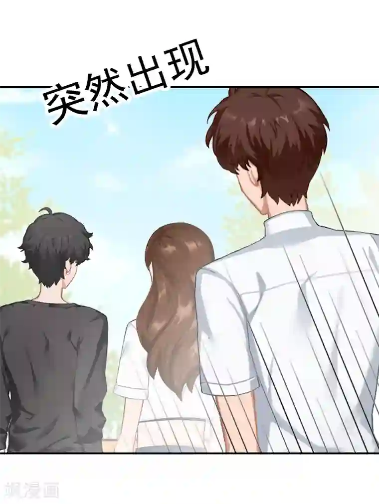 总裁夫人甜蜜蜜第11话 付出代价