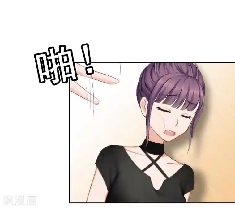 总裁夫人甜蜜蜜第12话 做什么......