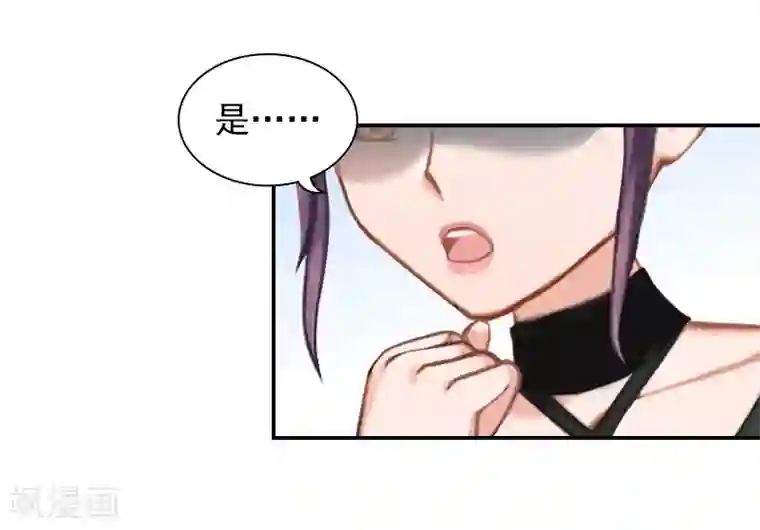 总裁夫人甜蜜蜜第12话 做什么......