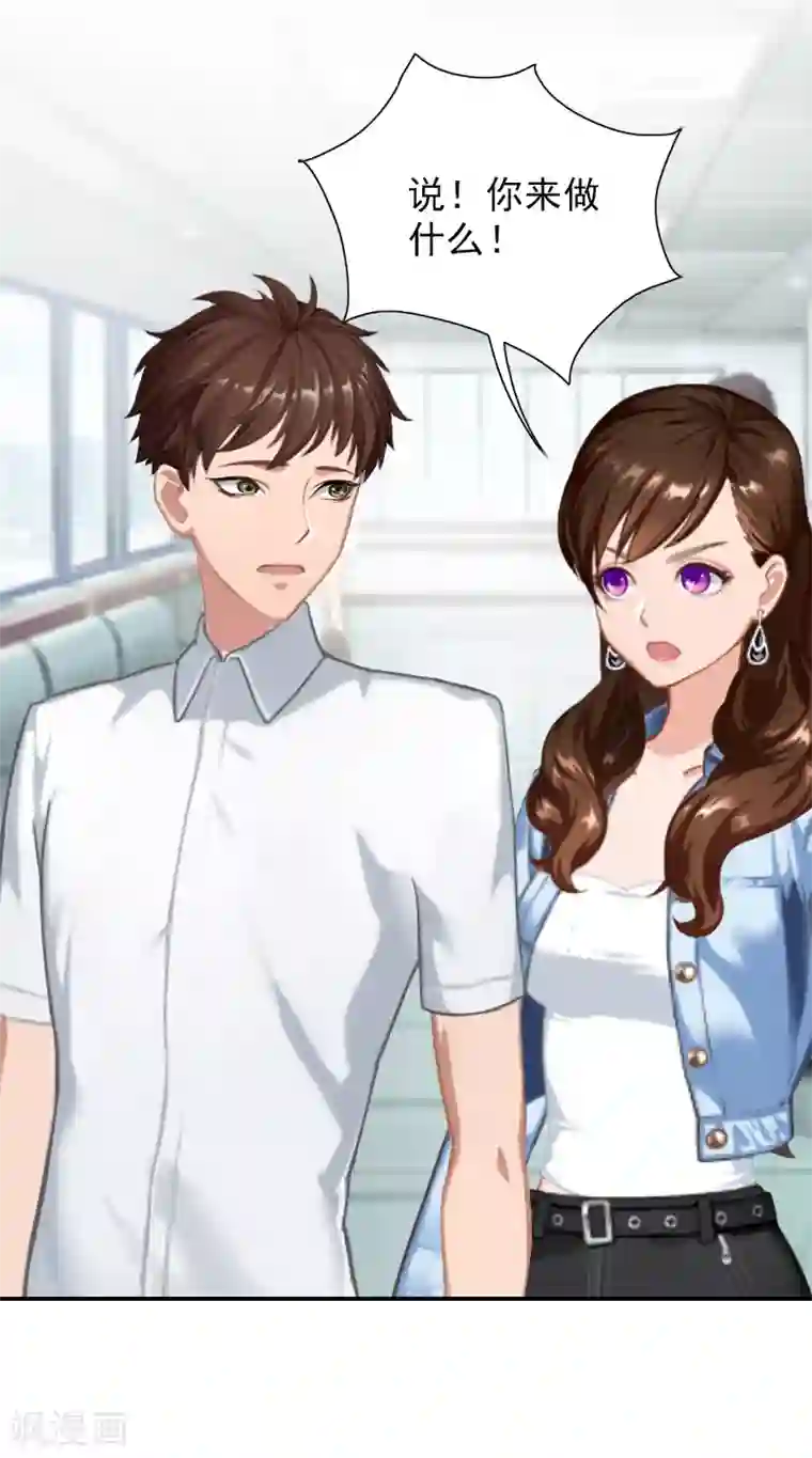 总裁夫人甜蜜蜜第13话 安宝有救了！