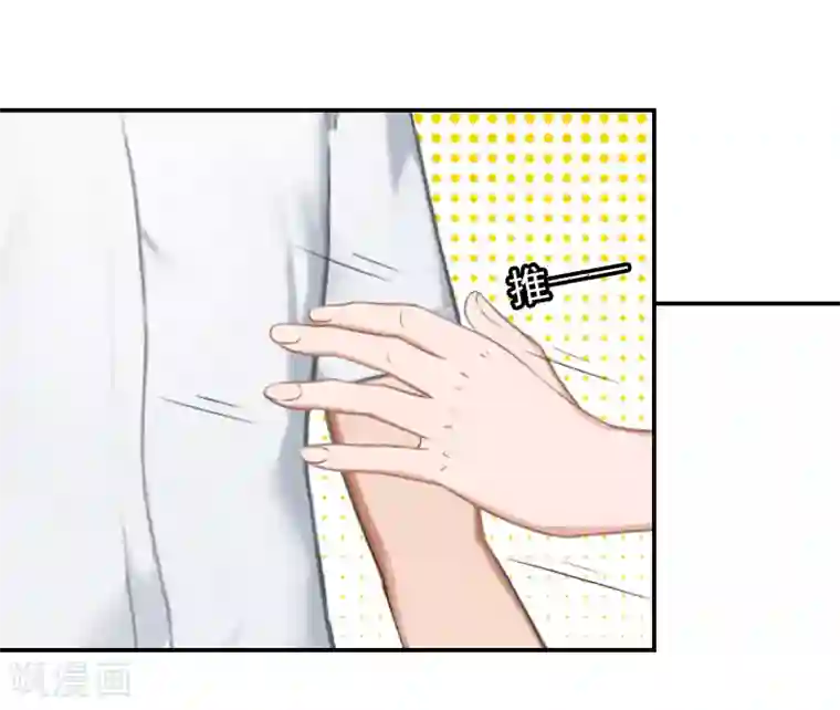 总裁夫人甜蜜蜜第13话 安宝有救了！