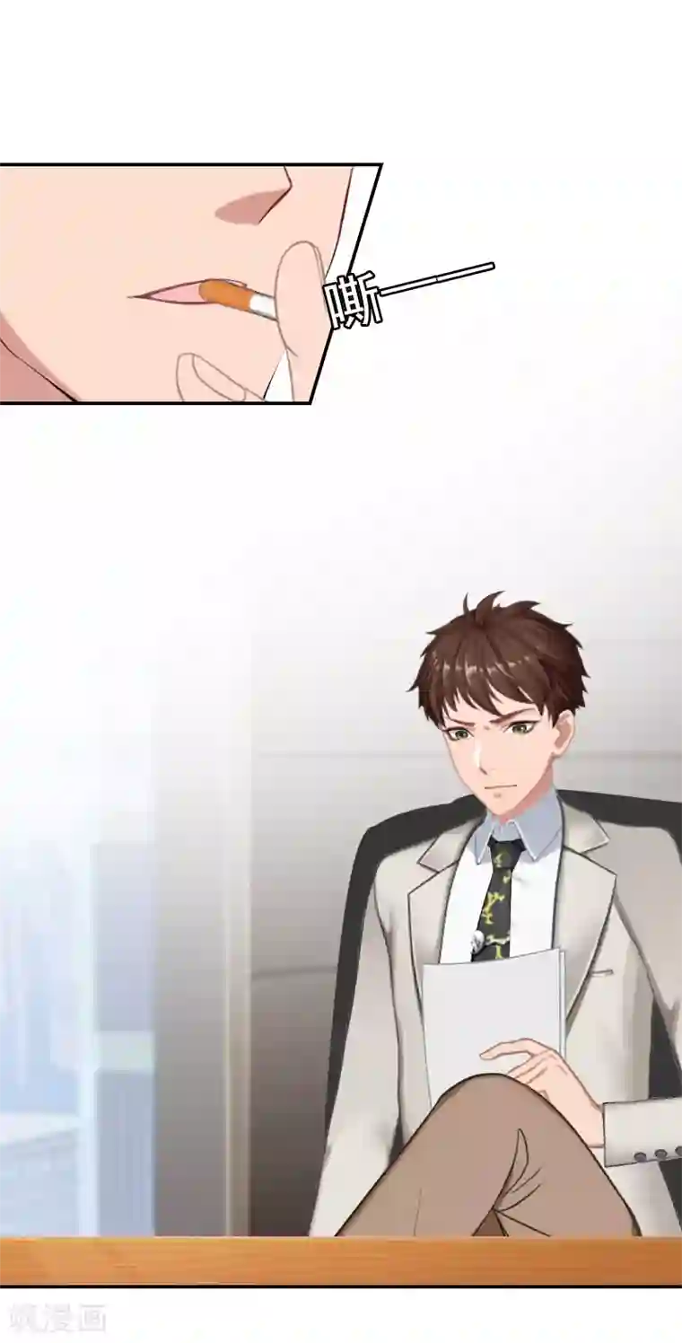 总裁夫人甜蜜蜜第13话 安宝有救了！