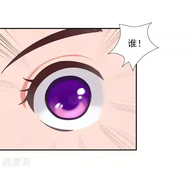 总裁夫人甜蜜蜜第13话 安宝有救了！