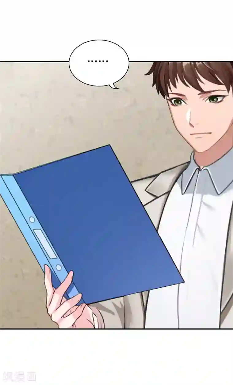 总裁夫人甜蜜蜜第14话 凉凉有危险！