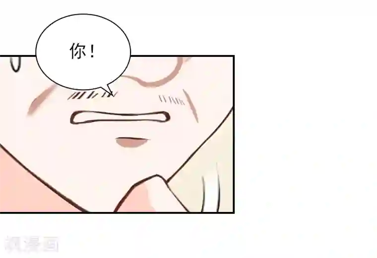 总裁夫人甜蜜蜜第14话 凉凉有危险！