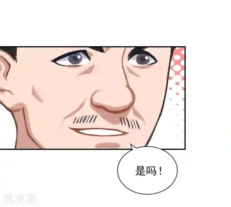 总裁夫人甜蜜蜜第14话 凉凉有危险！