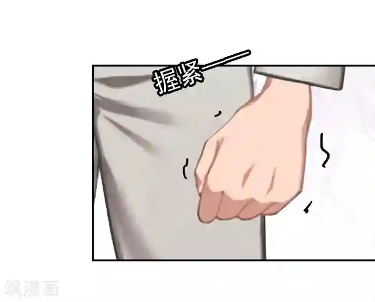 总裁夫人甜蜜蜜第14话 凉凉有危险！