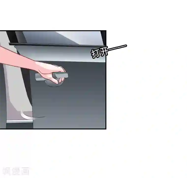 总裁夫人甜蜜蜜第14话 凉凉有危险！