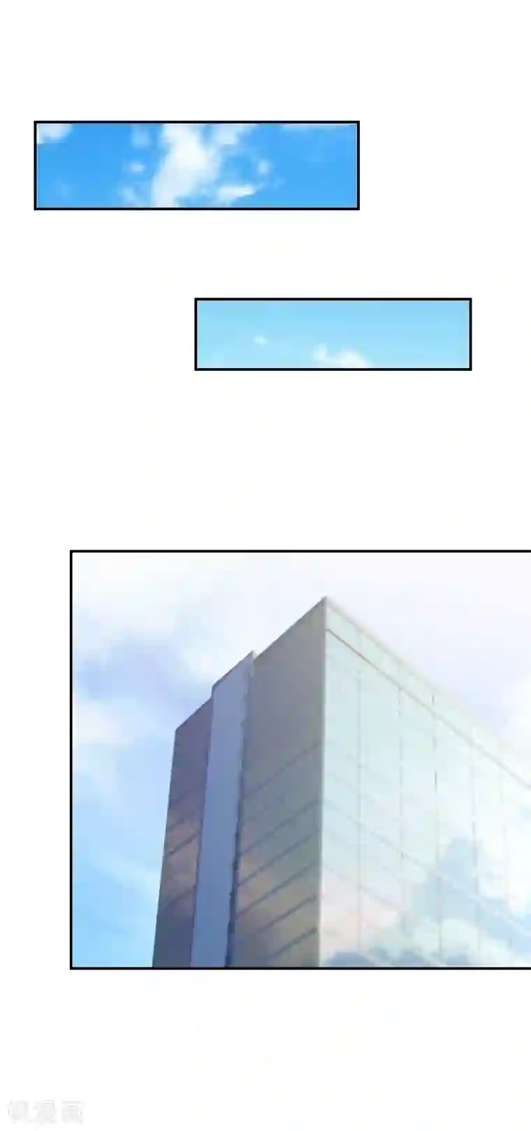 总裁夫人甜蜜蜜第14话 凉凉有危险！