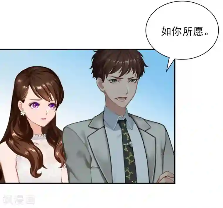 总裁夫人甜蜜蜜第15话 如你所愿