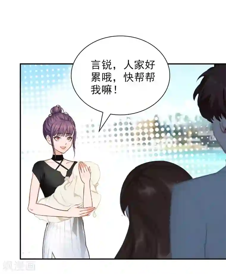 总裁夫人甜蜜蜜第15话 如你所愿